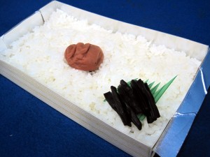 ひのまる弁当