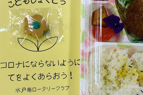 こどもしょくどう