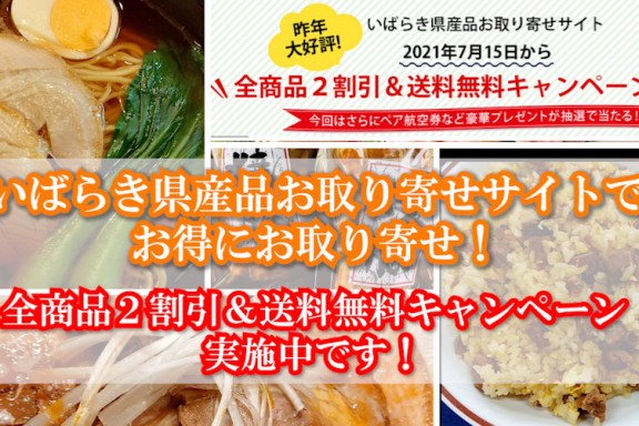 お取り寄せサイト_チャーシュー食べ方紹介_チャーシュー