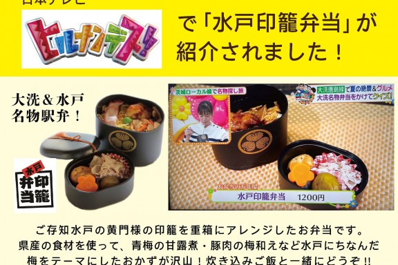 ヒルナンデス