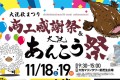 アートボード-1
