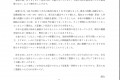 202504日替りヘルシー値上げのお願い