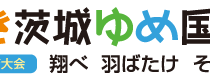 国体ロゴ