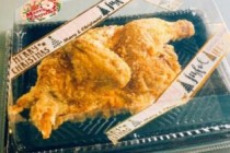 半身揚げ