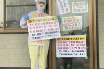 ドライブスルー延長_FB