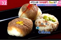 あさチャン4jpg