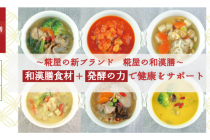 メインphoto_HP用800_352