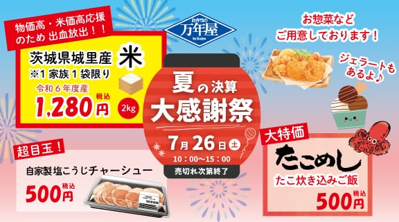 感謝祭画像データ